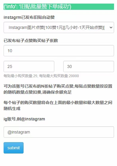 ig已发布帖子批量点赞